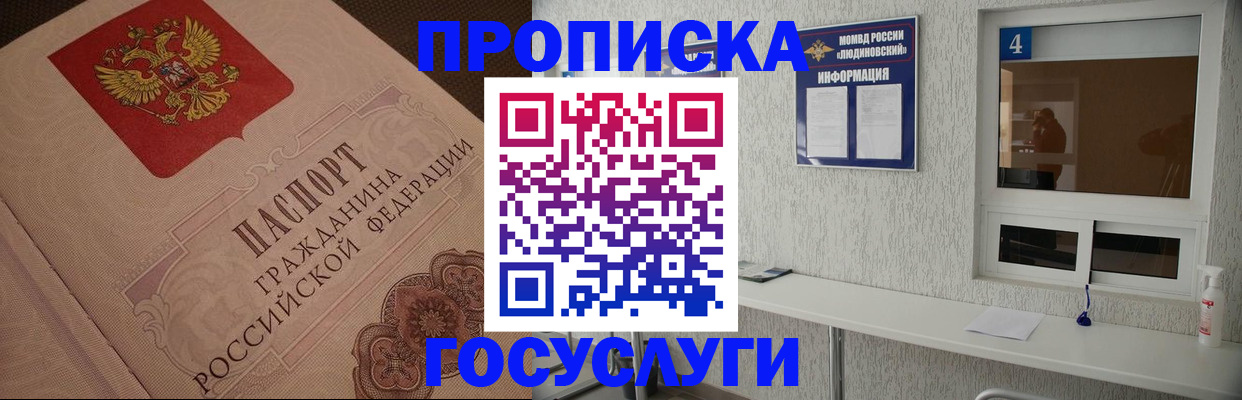 форма № 3 свидетельство о регистрации в Пензенской области